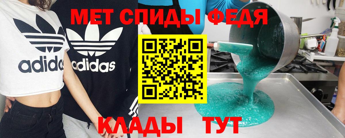 Амфетамин 97%  Вход с VPN  АМФЕТАМИН  Корсаков 
