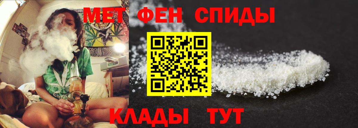 Amphetamine 97% Корсаков