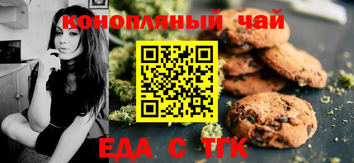 МЕФ   Корсаков  Alpha PVP СК   Вход с VPN  Цена  ГАШИШ  Меф МЯУ МЯУ  ГАШ  Бошки Шишки 