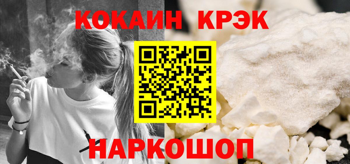 Кокаин Боливия Корсаков