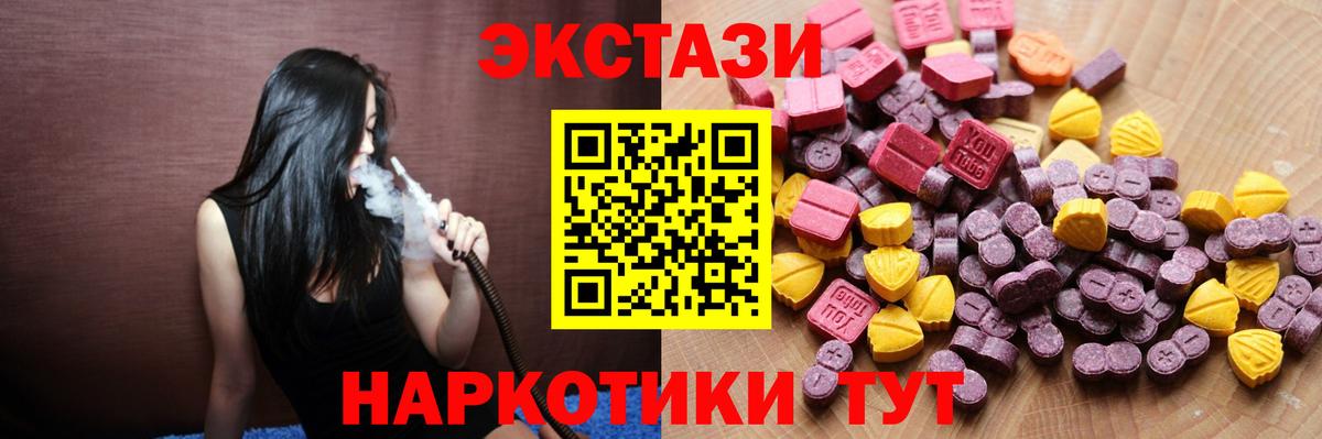 ссылка на мегу   Вход с VPN  Корсаков  Экстази XTC 