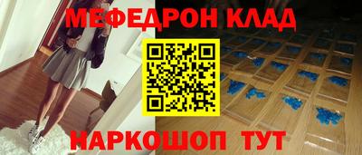гидра Комсомольск-на-Амуре