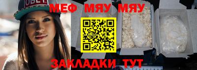 меф VHQ Коммунар