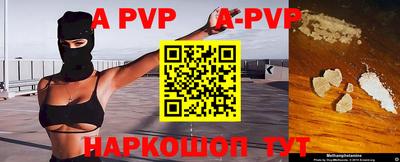 меф VHQ Коммунар