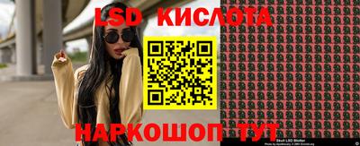 гидра Комсомольск-на-Амуре