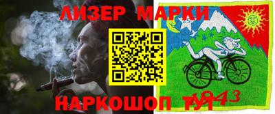 меф VHQ Коммунар