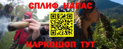 гидра Комсомольск-на-Амуре