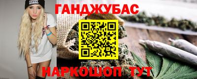 гидра Комсомольск-на-Амуре