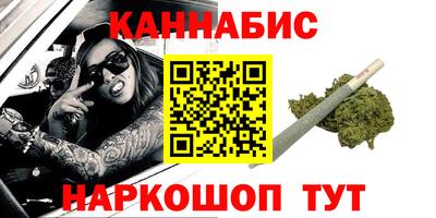 гидра Комсомольск-на-Амуре