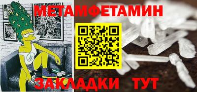 меф VHQ Коммунар