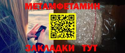 меф VHQ Коммунар