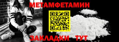 меф VHQ Коммунар