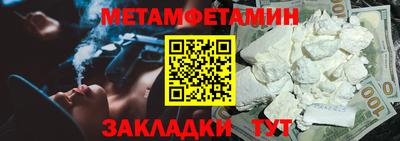 меф VHQ Коммунар