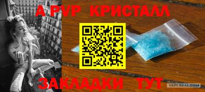 гидра Комсомольск-на-Амуре