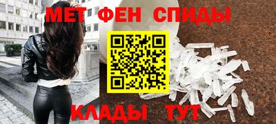 меф VHQ Коммунар