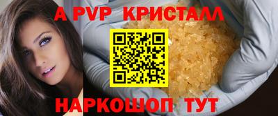меф VHQ Коммунар