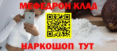 меф VHQ Коммунар
