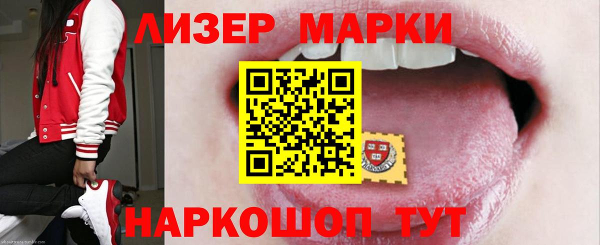 omg зеркало  Вход с VPN  LSD-25 экстази  Корсаков  ЛСД экстази ecstasy  ЛСД экстази ecstasy 