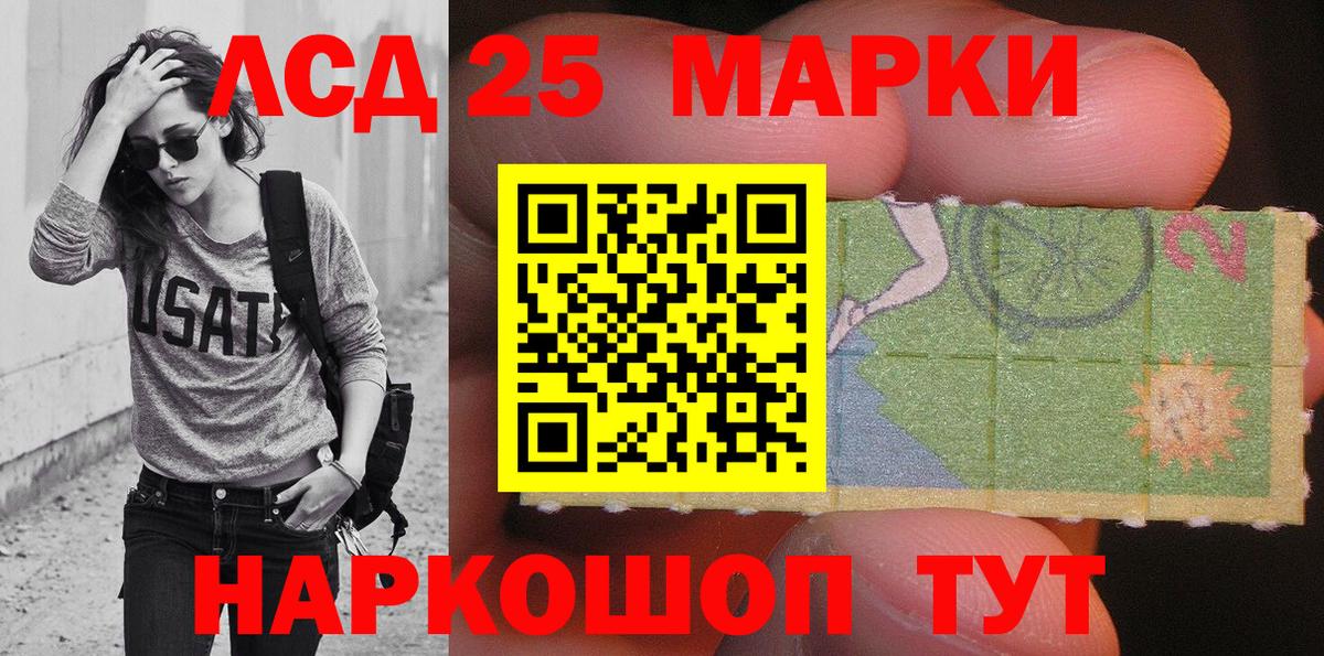 Марки N-bome 1,8мг Корсаков