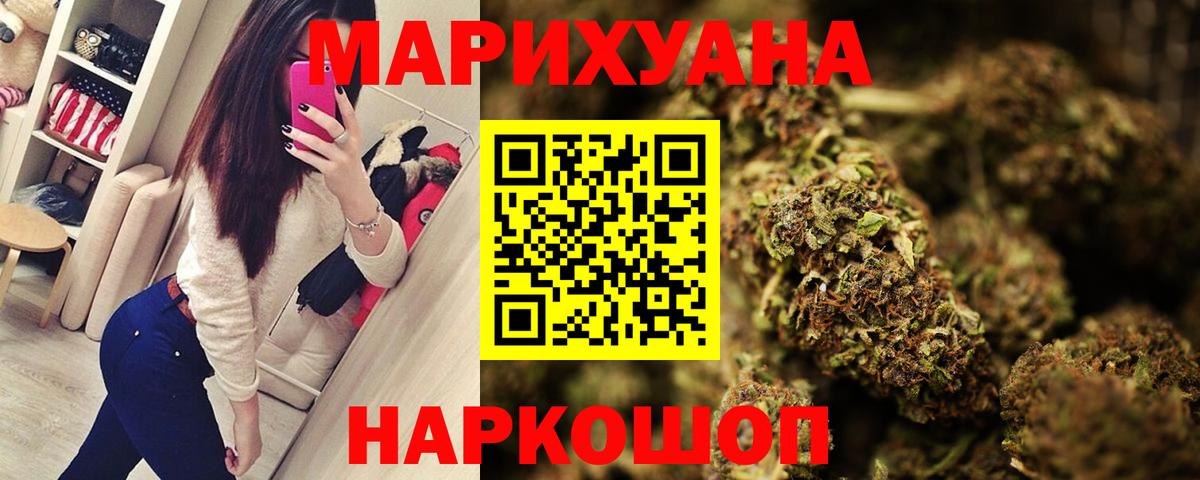 МАРИХУАНА Amnesia Корсаков